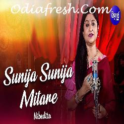 Sunija Sunija Mitare - Emotional Song